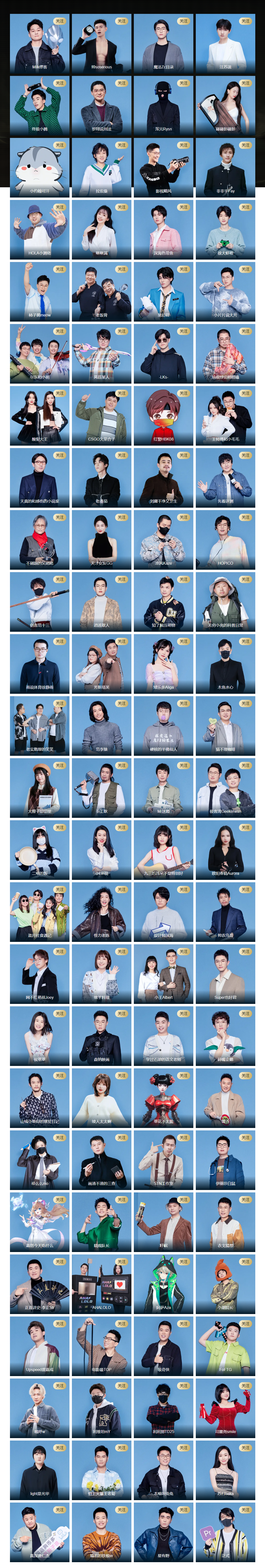 2022 年B站百大 UP 主公布，《二舅》获年度最佳作品休闲区蓝鸢梦想 - Www.slyday.coM