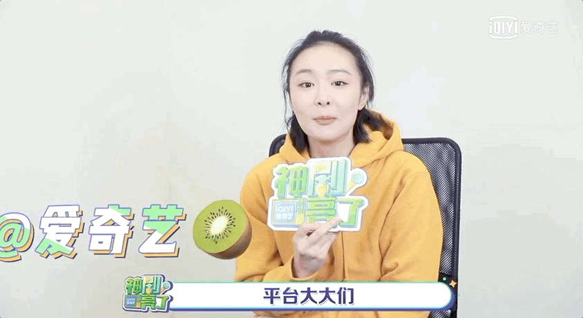 凭《狂飙》“大嫂”一角爆火，高叶：把欲望拍在桌面上不丢人丨幕后·独家休闲区蓝鸢梦想 - Www.slyday.coM