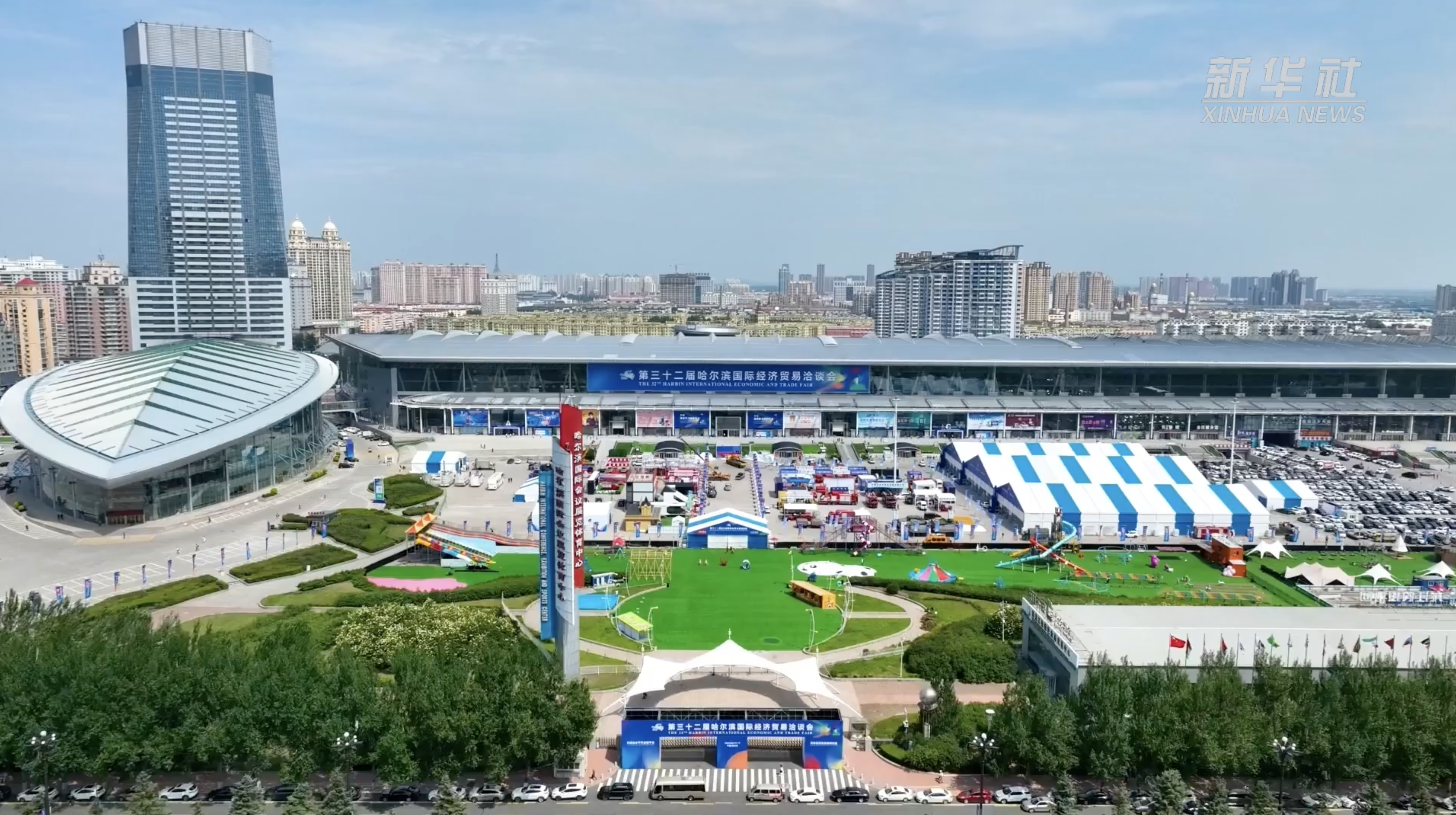 新华全媒第三十二届哈洽会搭建对外开放平台