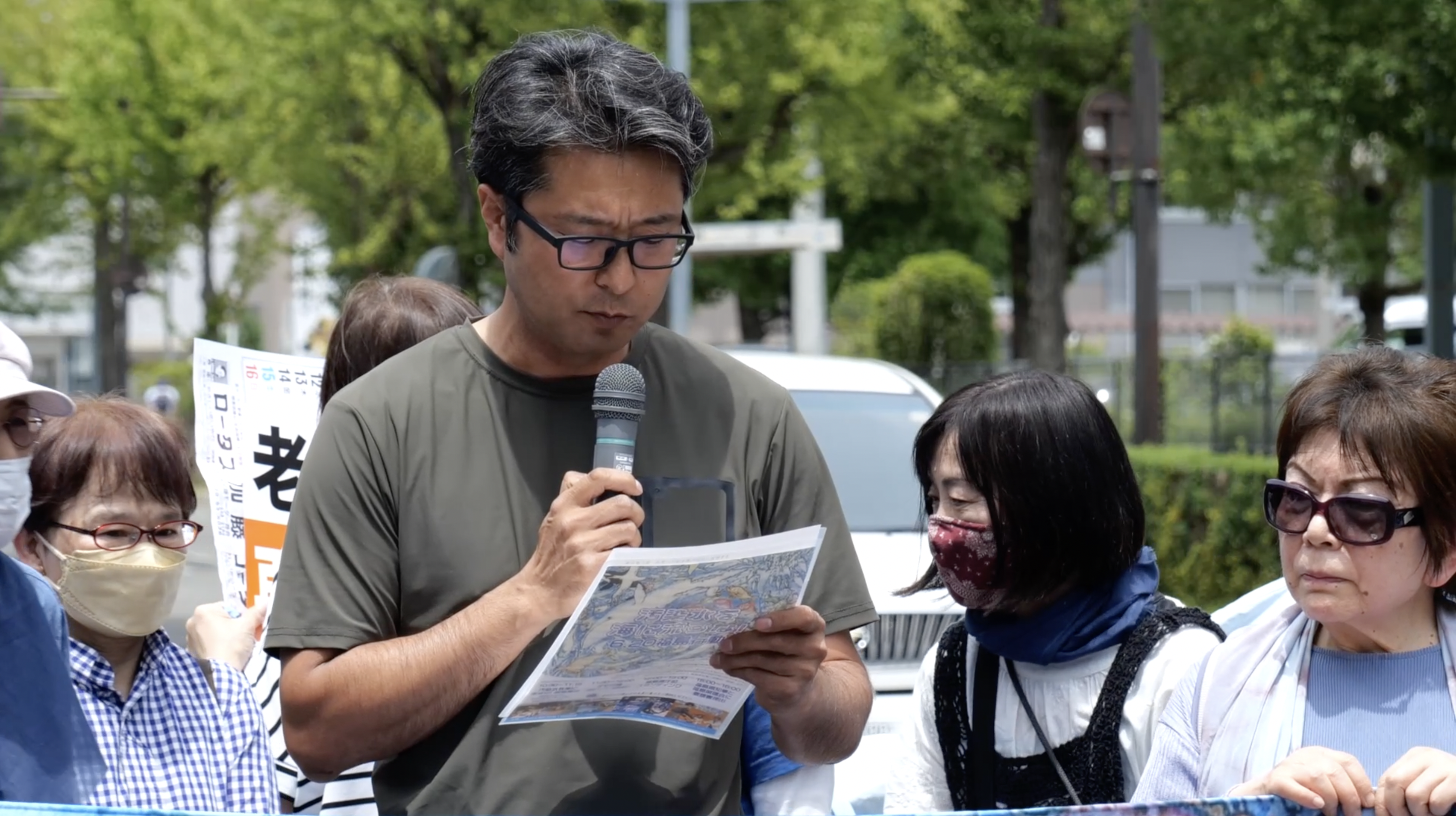 新华全媒 |日本民众集会反对核污染水排海|福岛|日本_新浪新闻