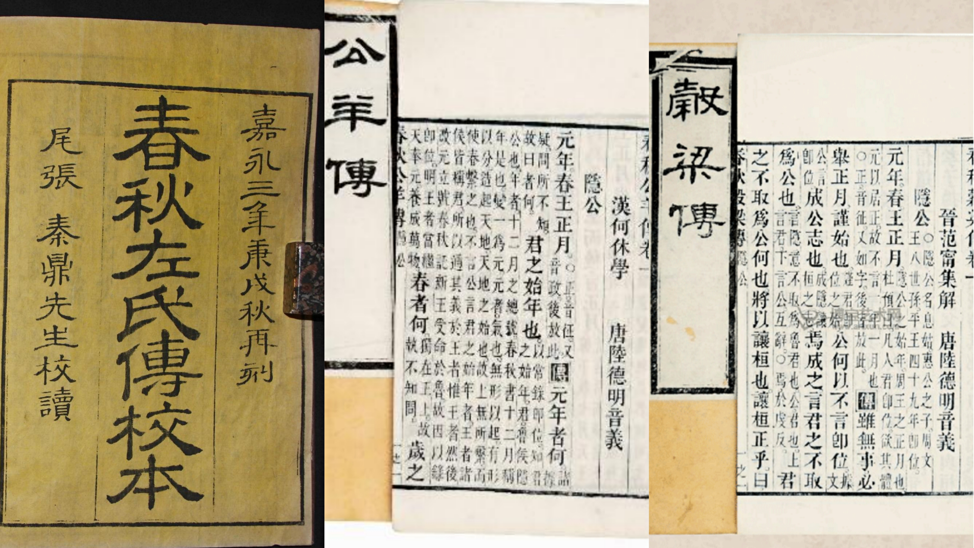 春秋|孔子|左氏_新浪新闻