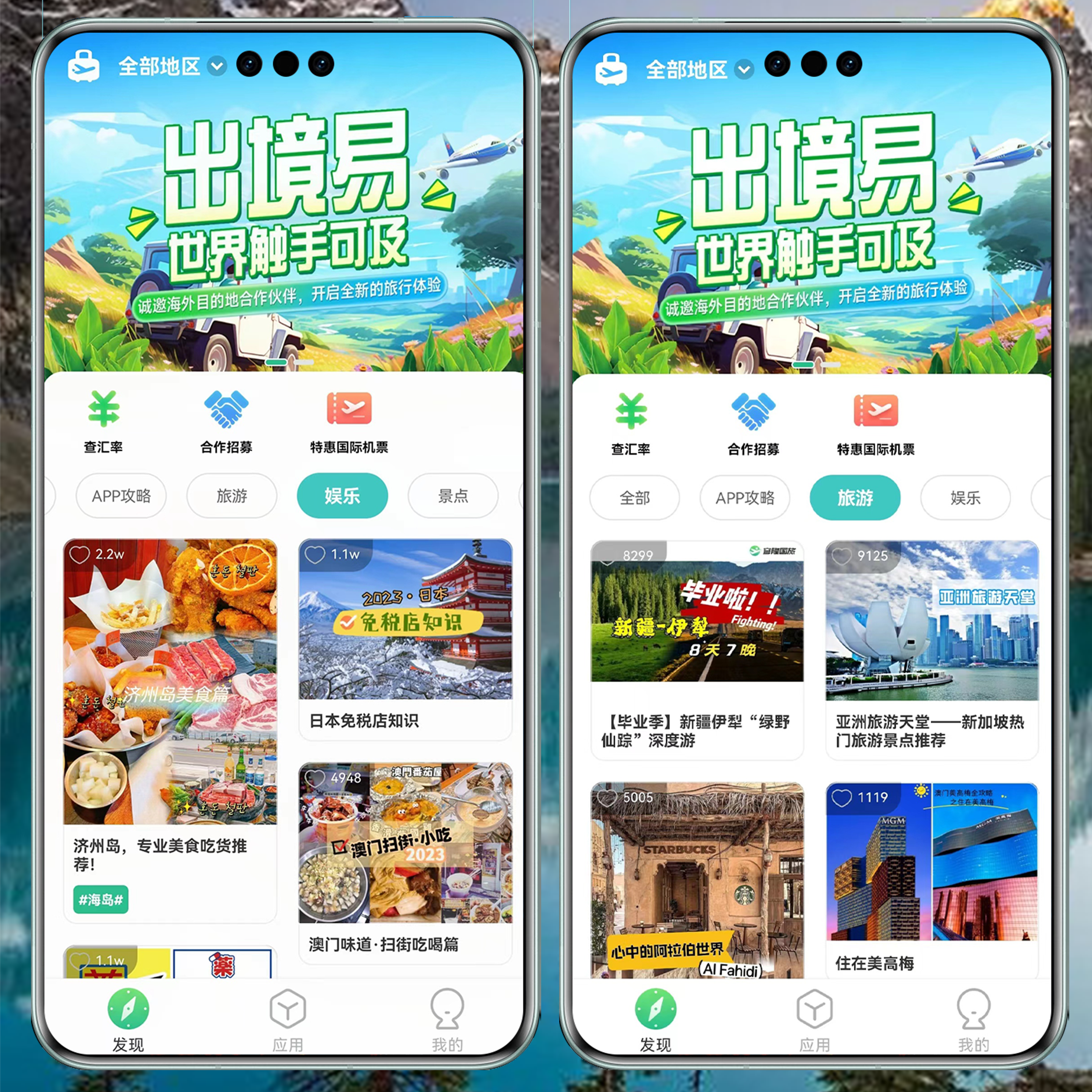 谷歌play商店官网下载教程=google play商店下载教程