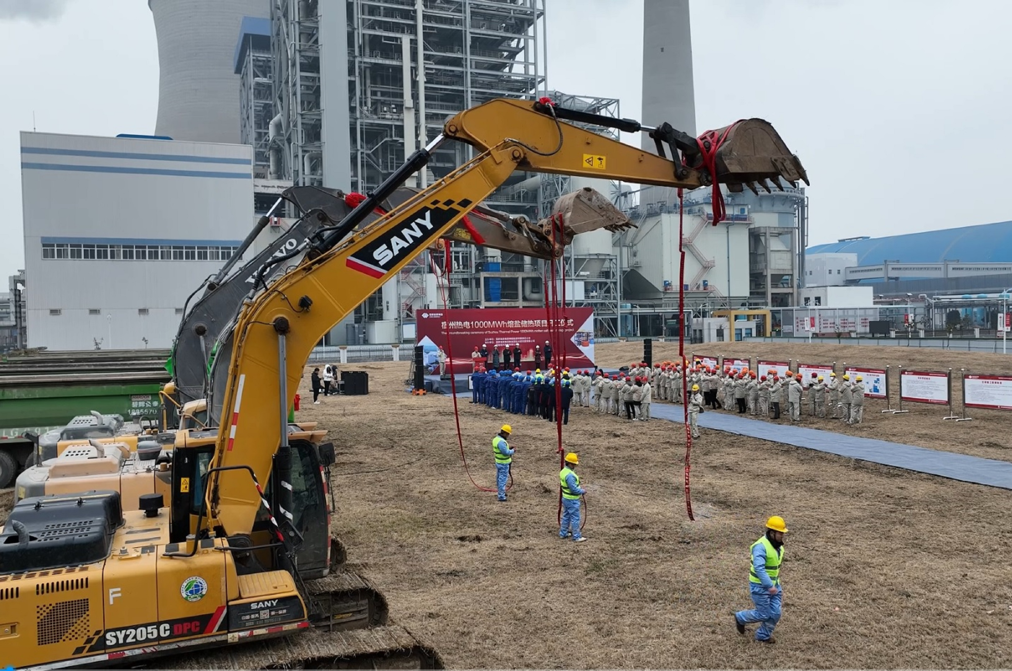 热替代电化学储能科技示范工程项目在该集团安徽公司宿州电厂正式开工