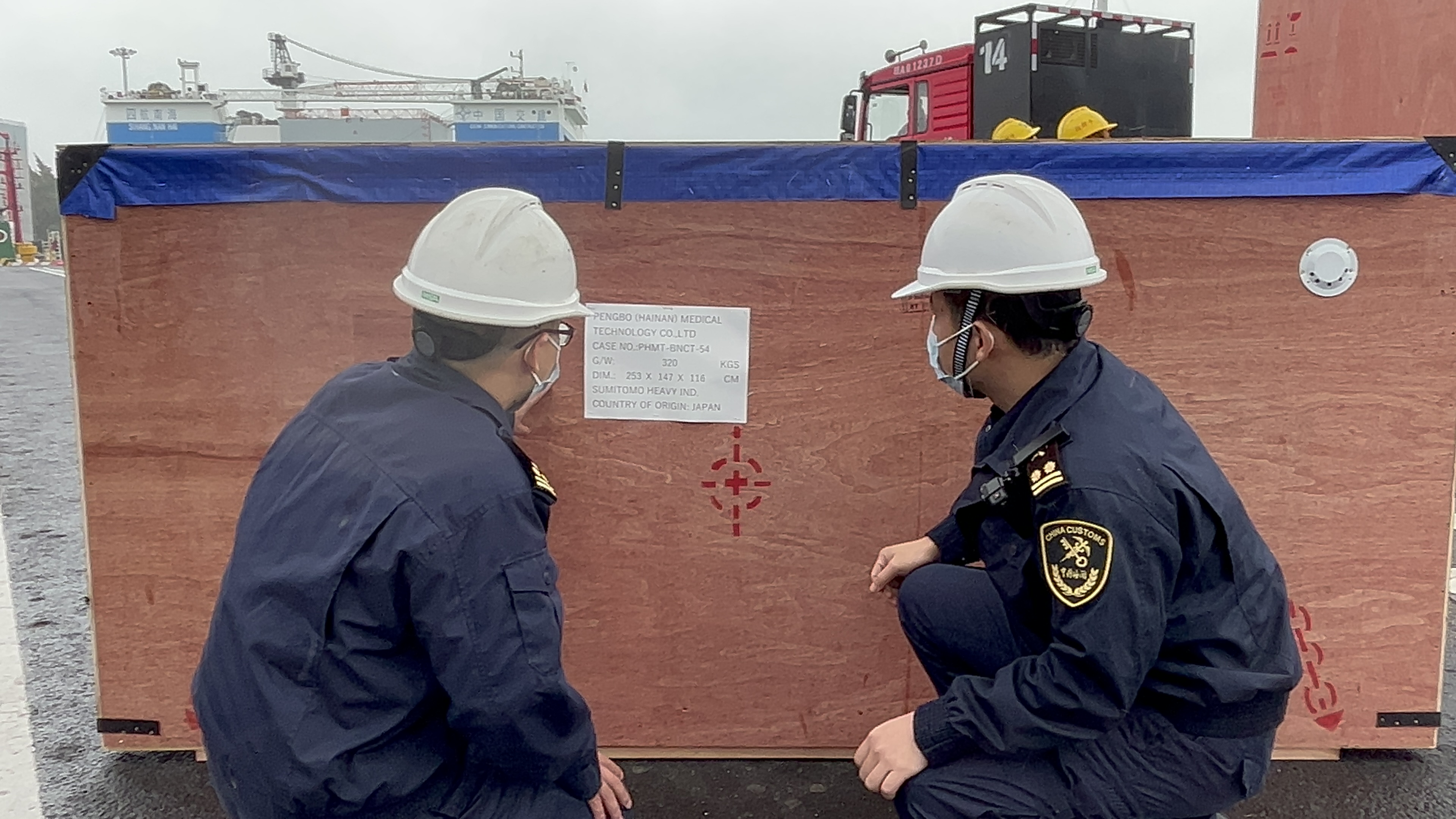 春节通关不停歇海口海关保障硼中子项目引进落地乐城