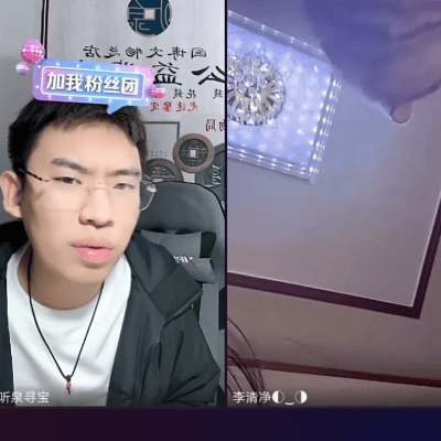 抖音600w粉丝围观的鉴宝直播,鉴定最多的居然是黑丝美腿?