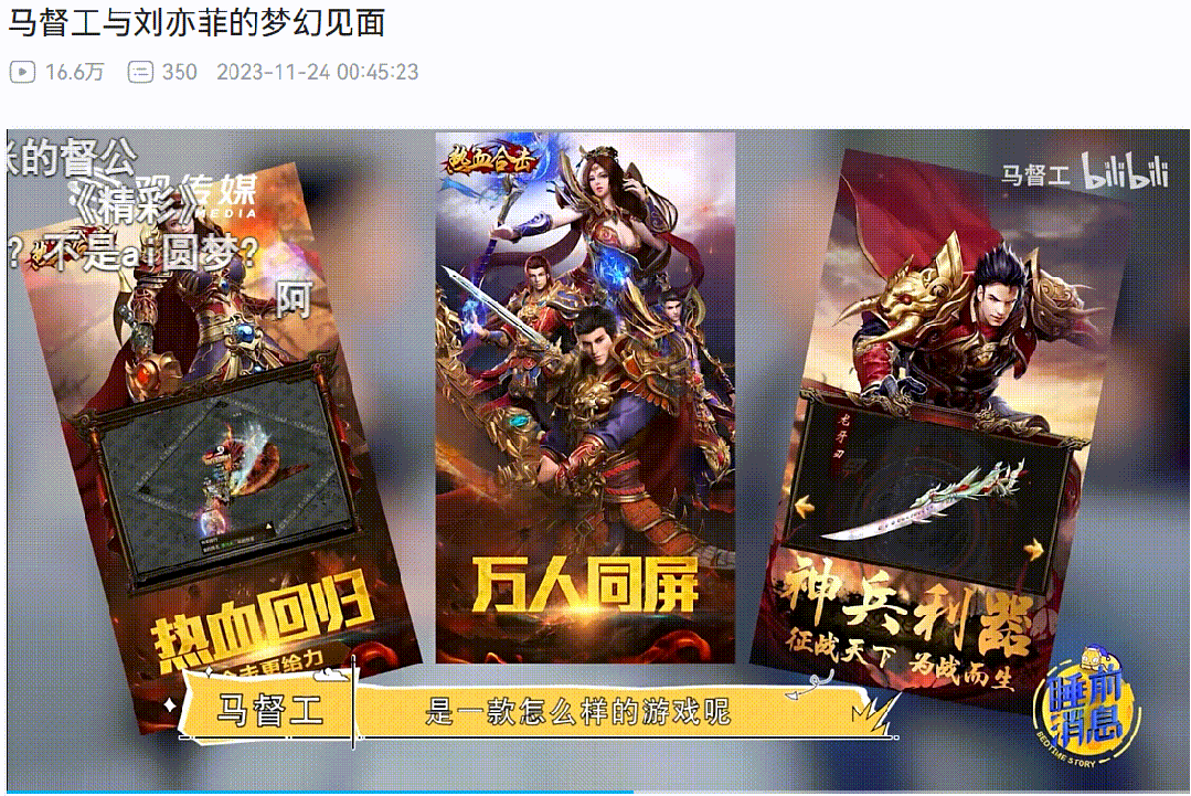 传奇都请不动明星代言了?|张家辉|渣渣_新浪新闻
