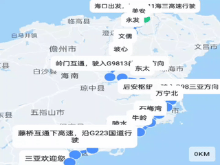 "五一"假期出行,这份海南高速公路出行指南请查收