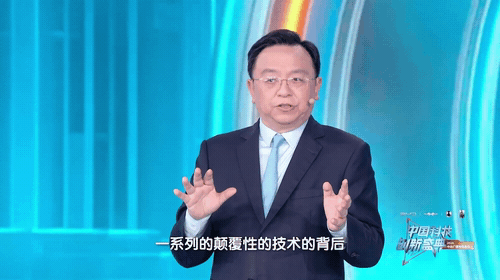 动图3：比亚迪对基础科学的布局