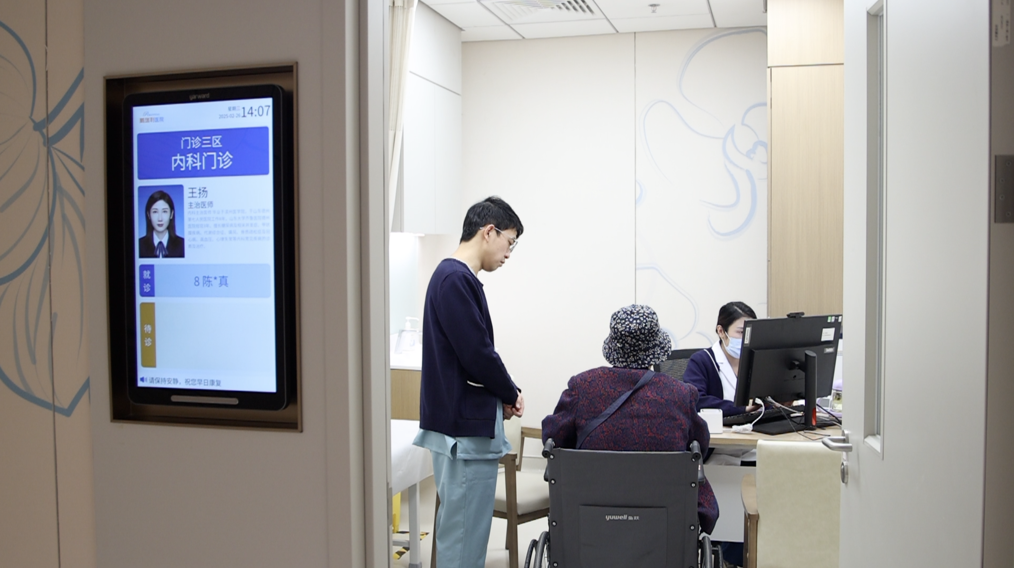 包含广安门医院代挂专家号加代问诊慢病定期复查跟进，病情始终可控的词条
