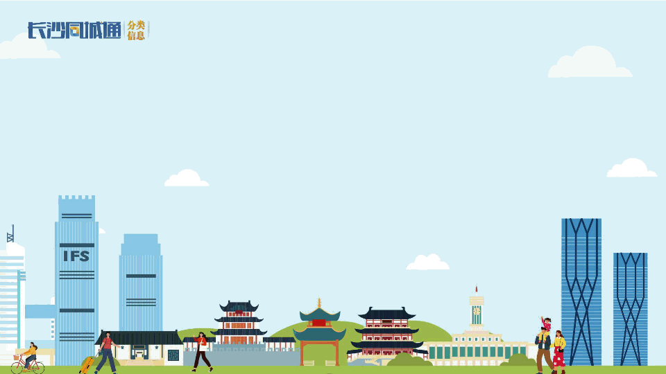 来源：广州日报、都市快报