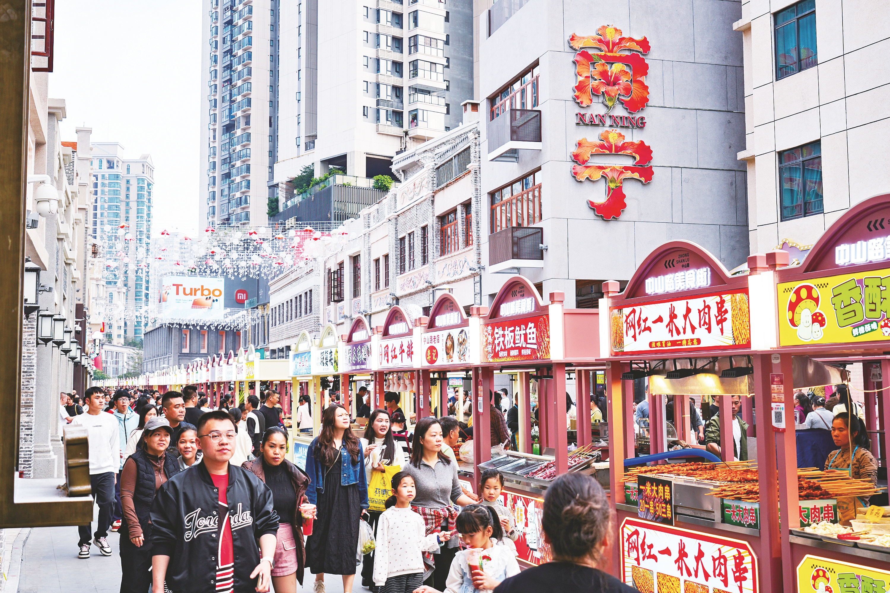     ��ɽ·��ʳ���������磬������ɫ��ʳ�����ڶ��ο�ǰ��Ʒ����    ��������Ҷ���� ��