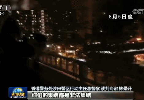 8月24:8月24日香港发生了什么?一文速览