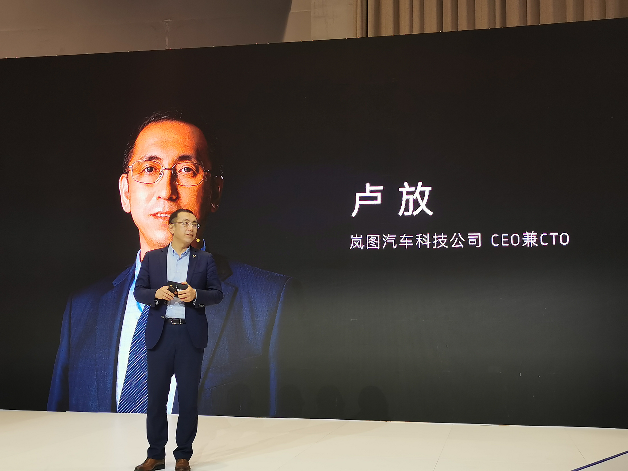 岚图汽车ceo兼cto卢放把焦虑留给自己把零焦虑留给客户