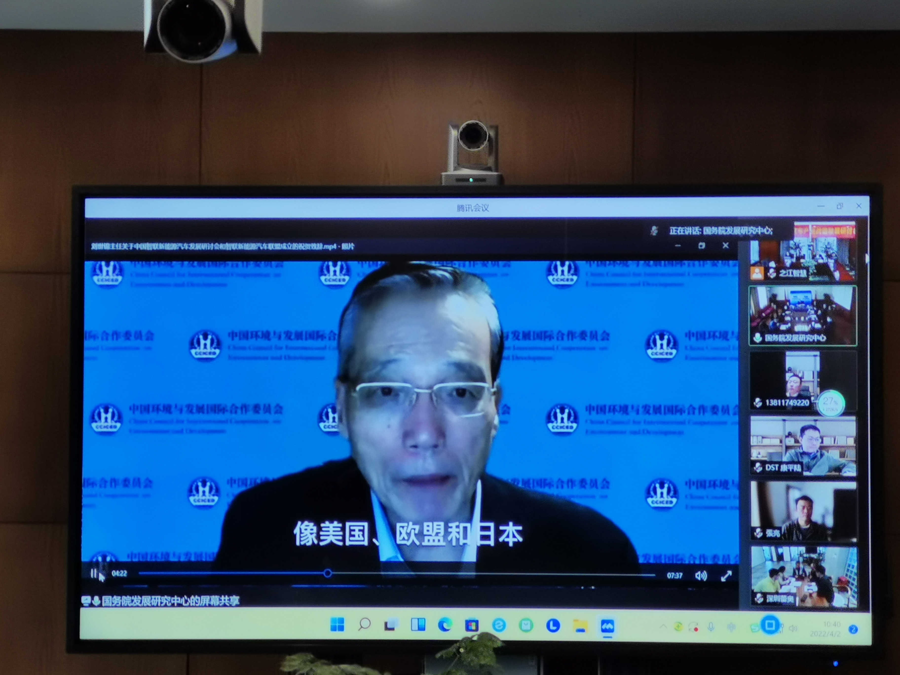在线会议，小鱼易连可以多少人在线会议