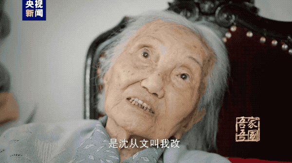 翻译家杨苡去世 享年103岁，曾翻译《呼啸山庄》