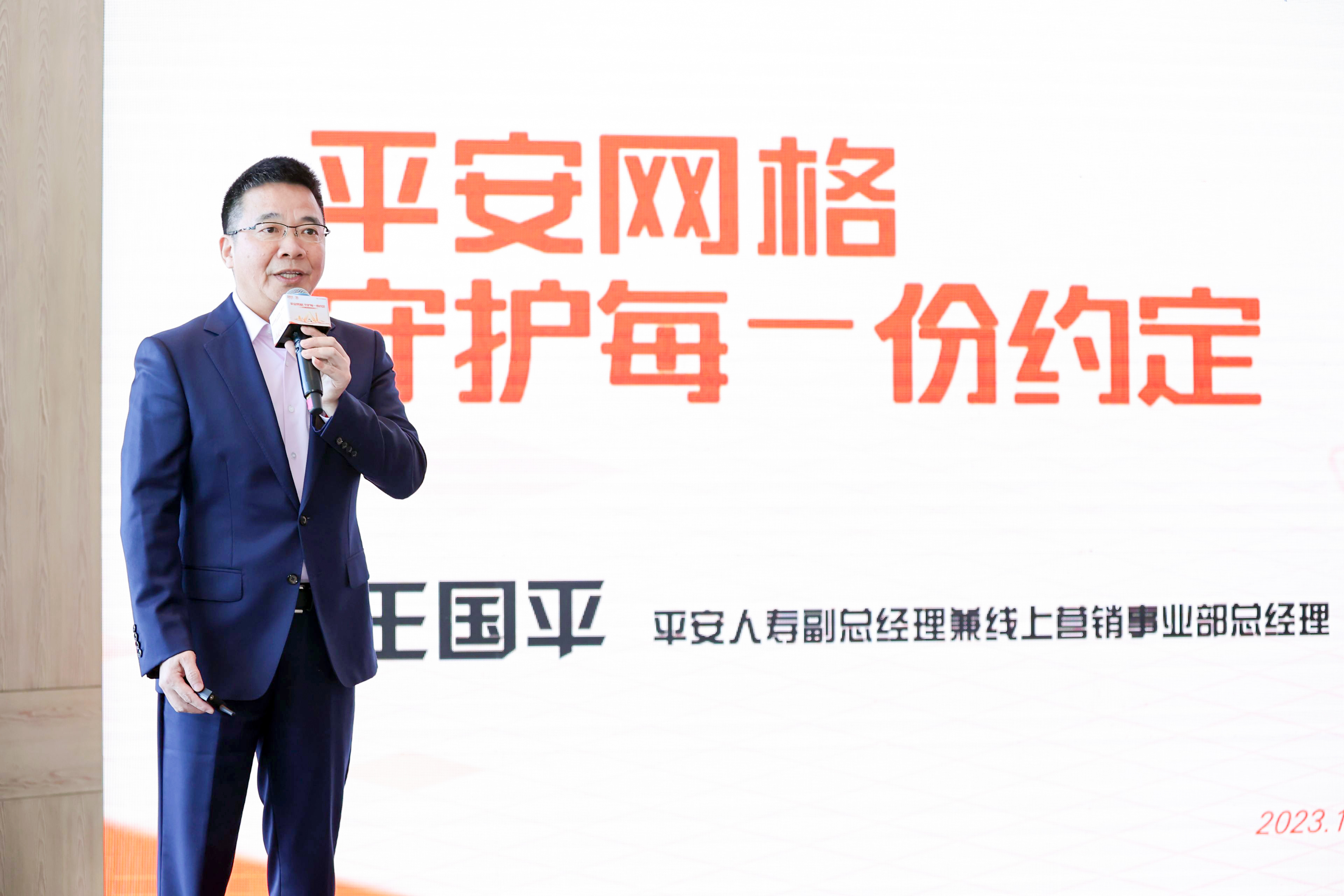 立足三大创新,平安社区网格模式助力破解存续客户经营难题|杨铮_新浪