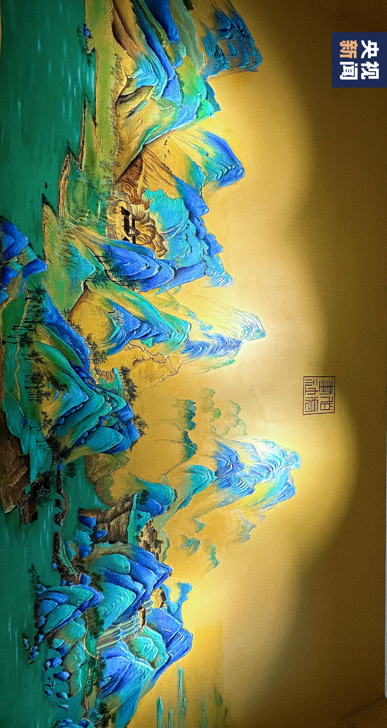 千里江山图|浮雕|壁画_新浪新闻
