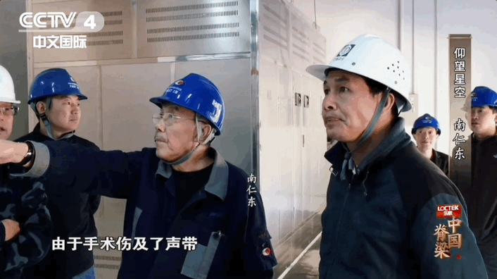 他用22年让中国打开"天之眼" 却没能看到今天这一幕|南仁东_新浪财经