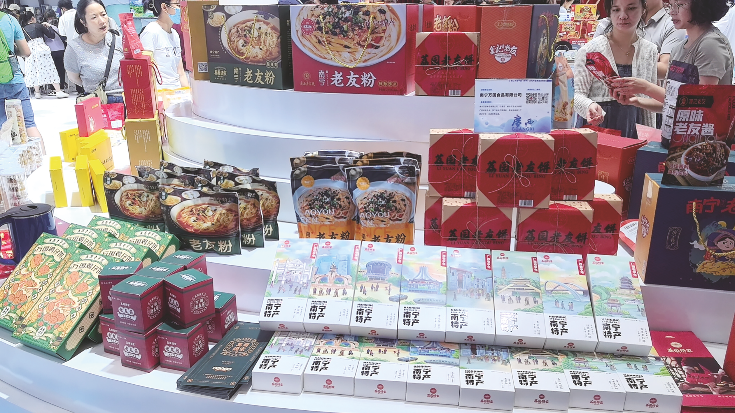 酸口野老友粉茉莉花 南宁好物实力圈粉