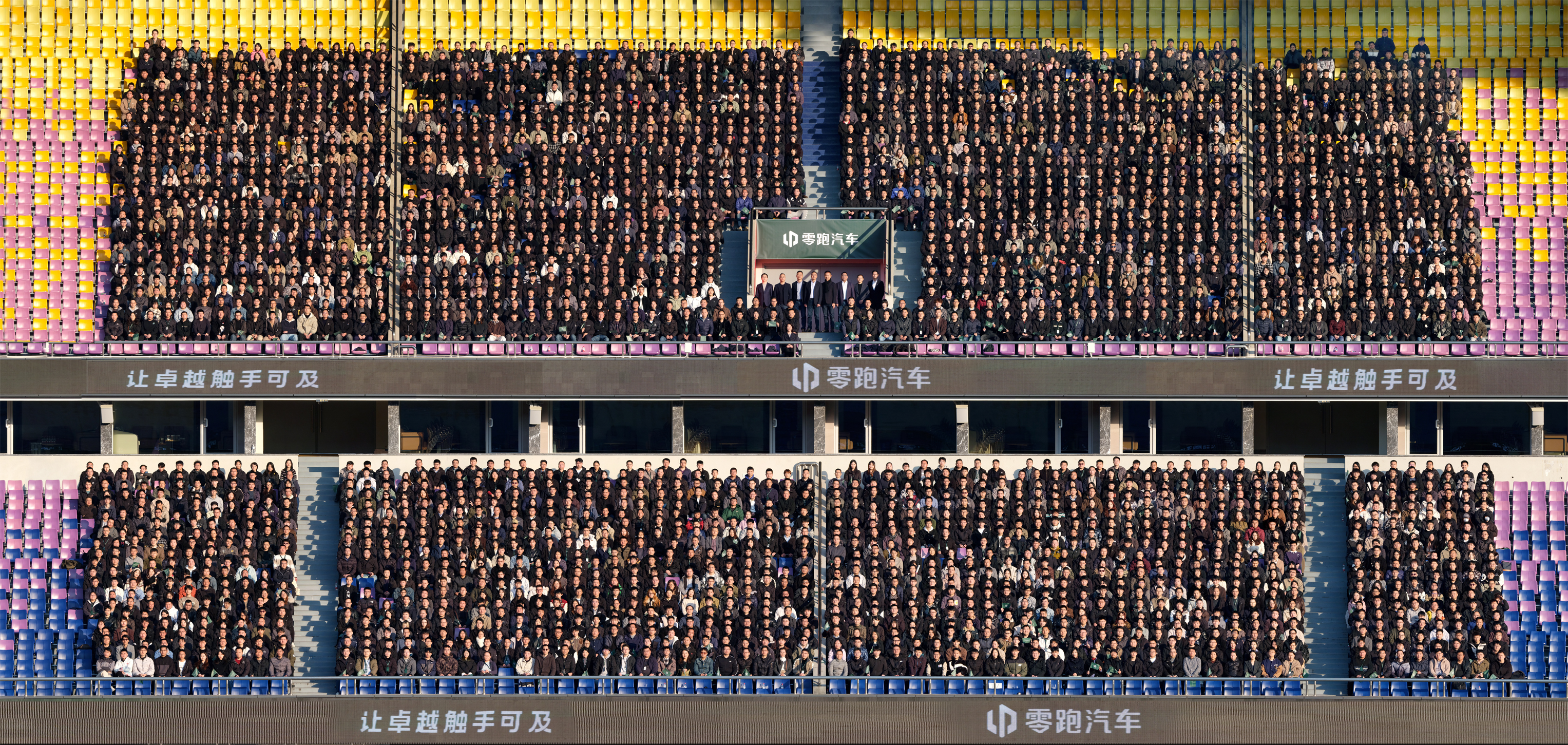 2024年12月朱江明与零跑工程师在九周年之际拍摄大合影。企业供图