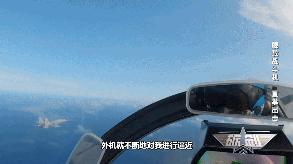 西太平洋暴雨中的空中亮剑：歼-15实弹驱离外机全程纪实  第4张