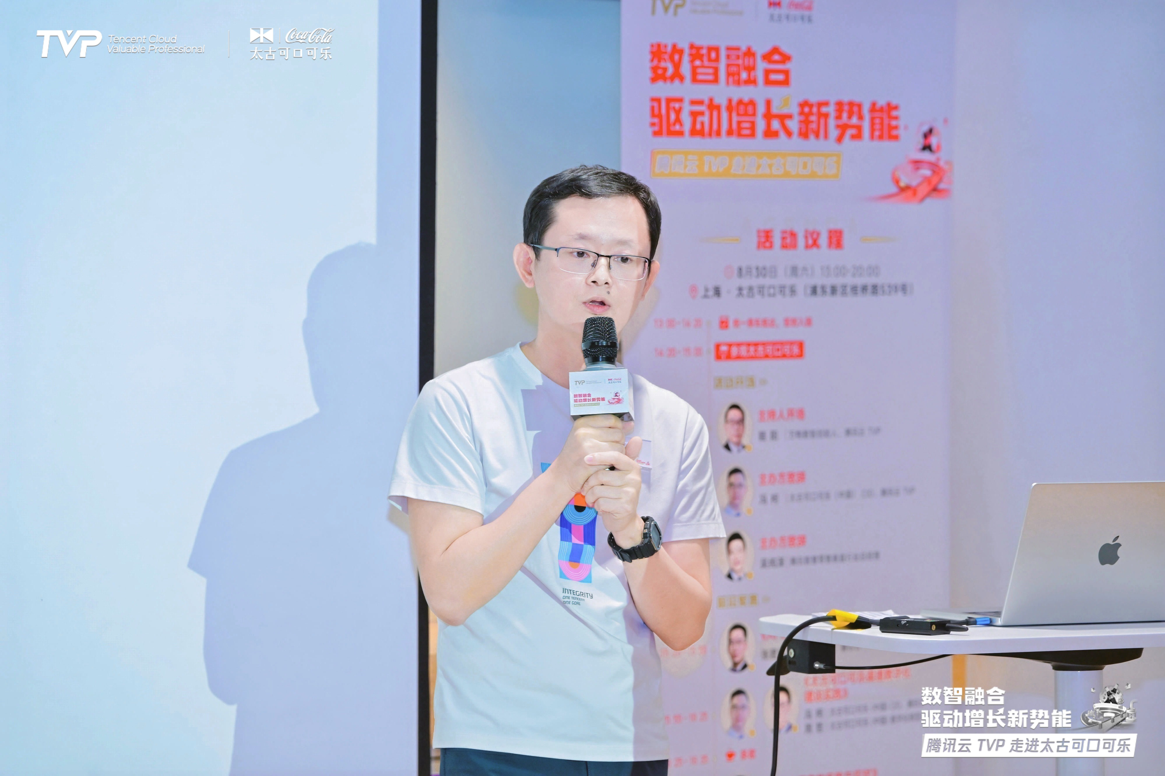 腾讯云TVP 走进太古可口可乐，共探数智融合下的企业增长新路径