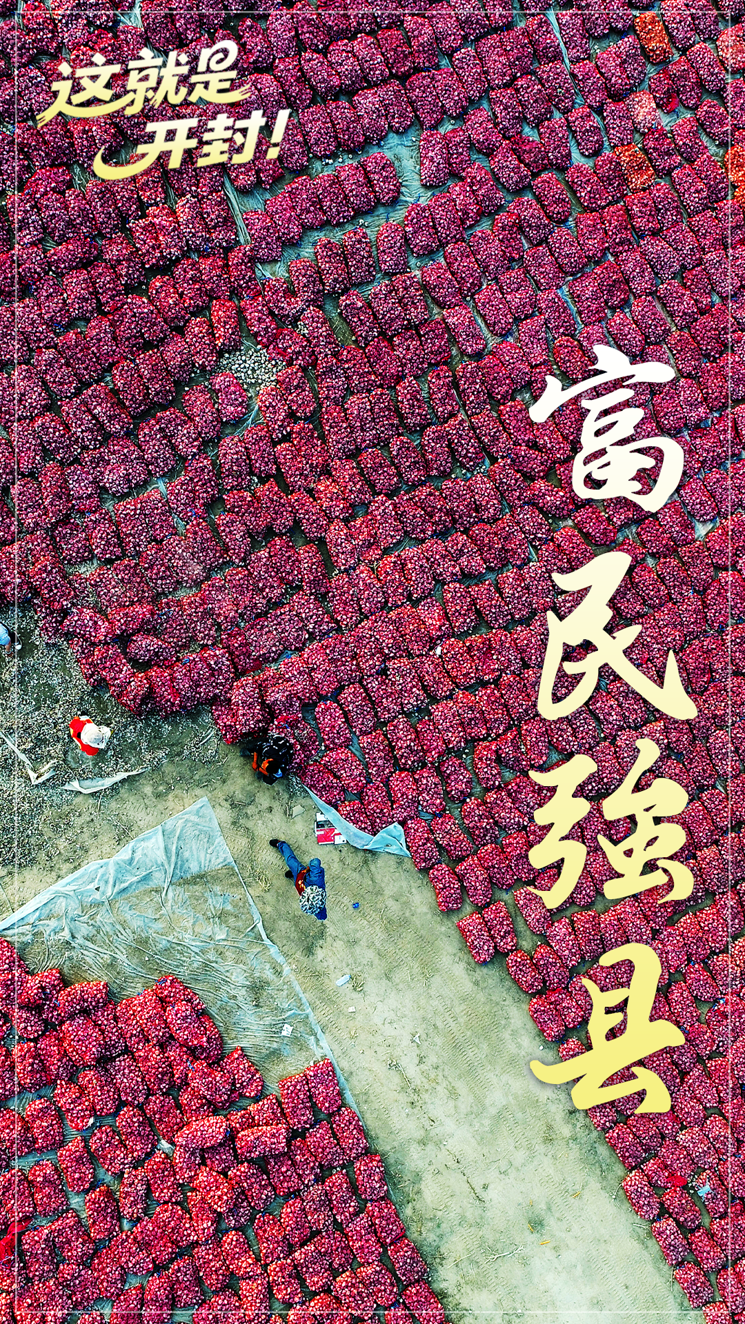 杞县:金银气色属吾乡|河南省_新浪财经_新浪网