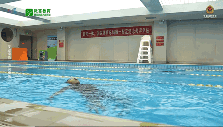 为什么叫除颤仪申城“泳”士 健康趣游｜这份“安全手册”在手，自救不慌、急救会救！_https://www.jmylbn.com_新闻资讯_第5张