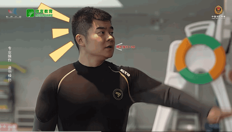 为什么叫除颤仪申城“泳”士 健康趣游｜这份“安全手册”在手，自救不慌、急救会救！_https://www.jmylbn.com_新闻资讯_第8张