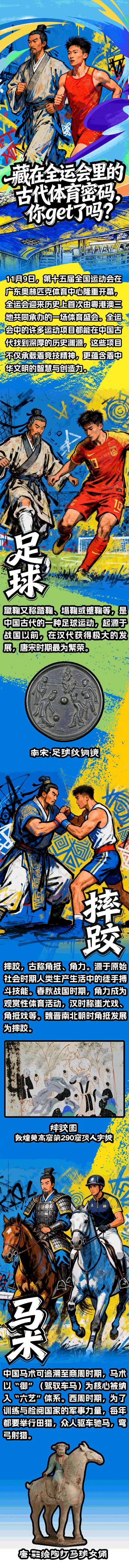 （图片由AI辅助生成）