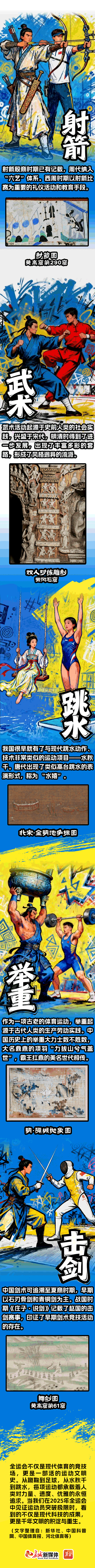 （图片由AI辅助生成）