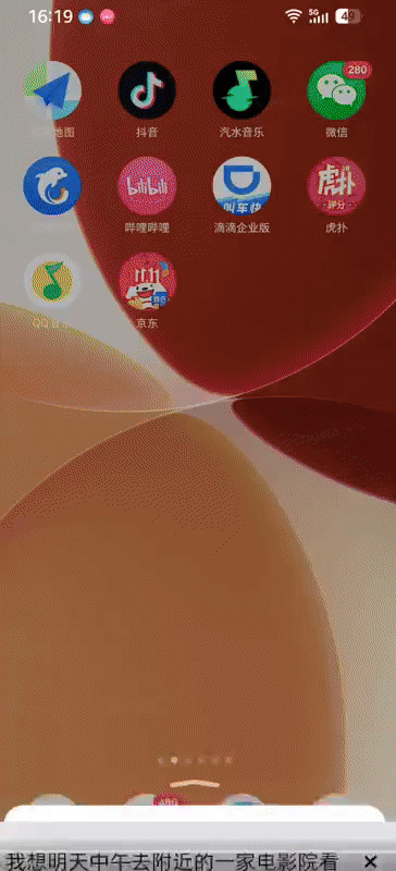 ▲画面经8倍速处理