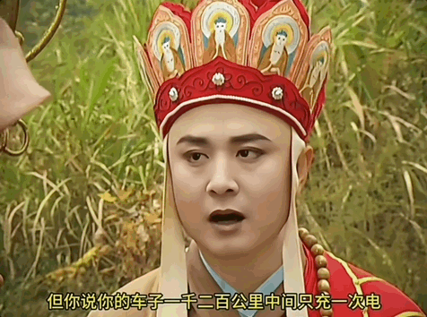 △某博主通过AI“魔改”《西游记》片段