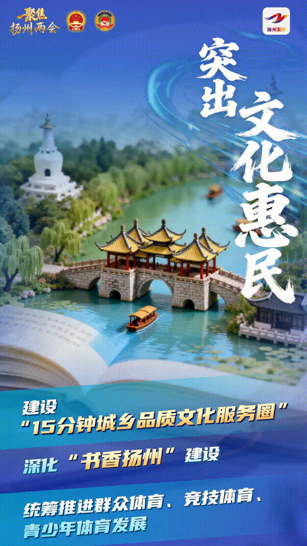 【责任编辑：葛梦梦】