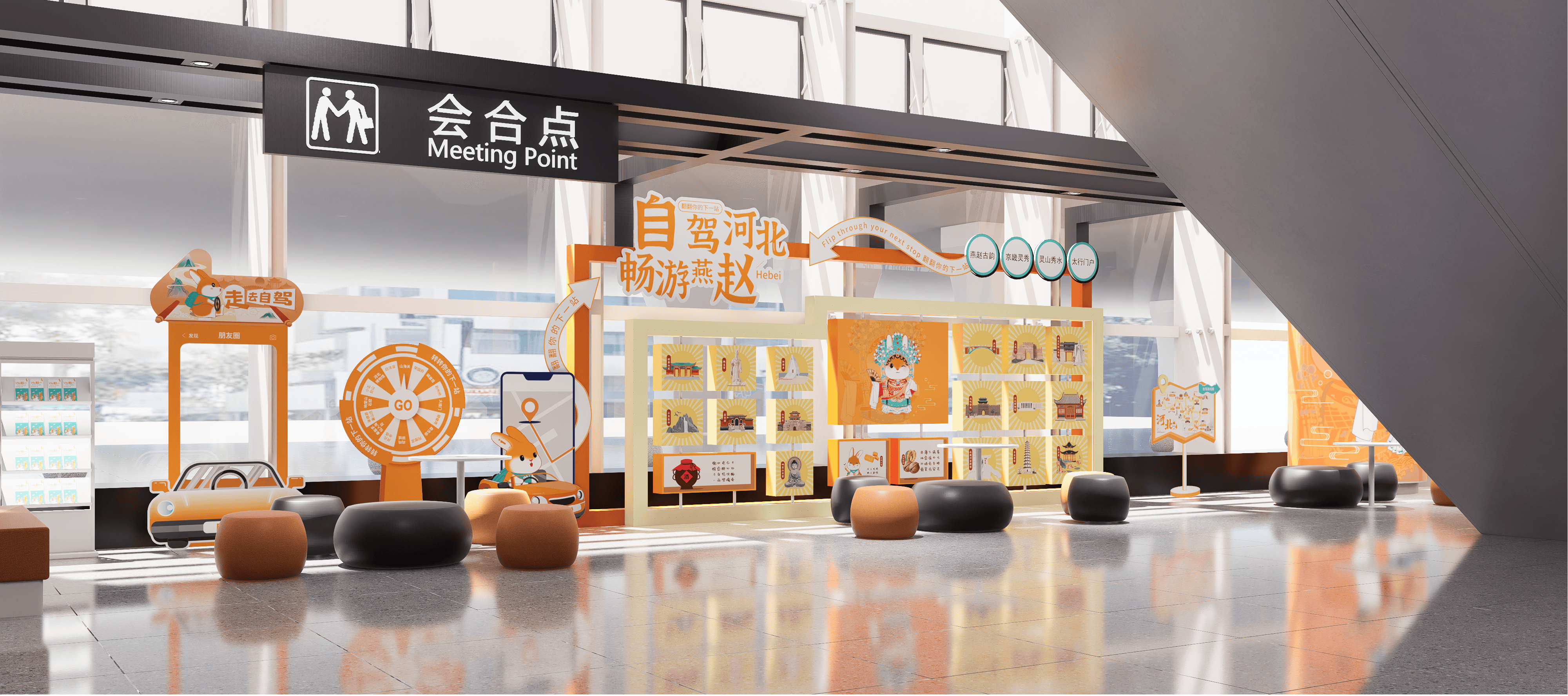 图：一嗨租车河北石家庄正定机场店，设立自驾攻略专区为在地文旅赋能