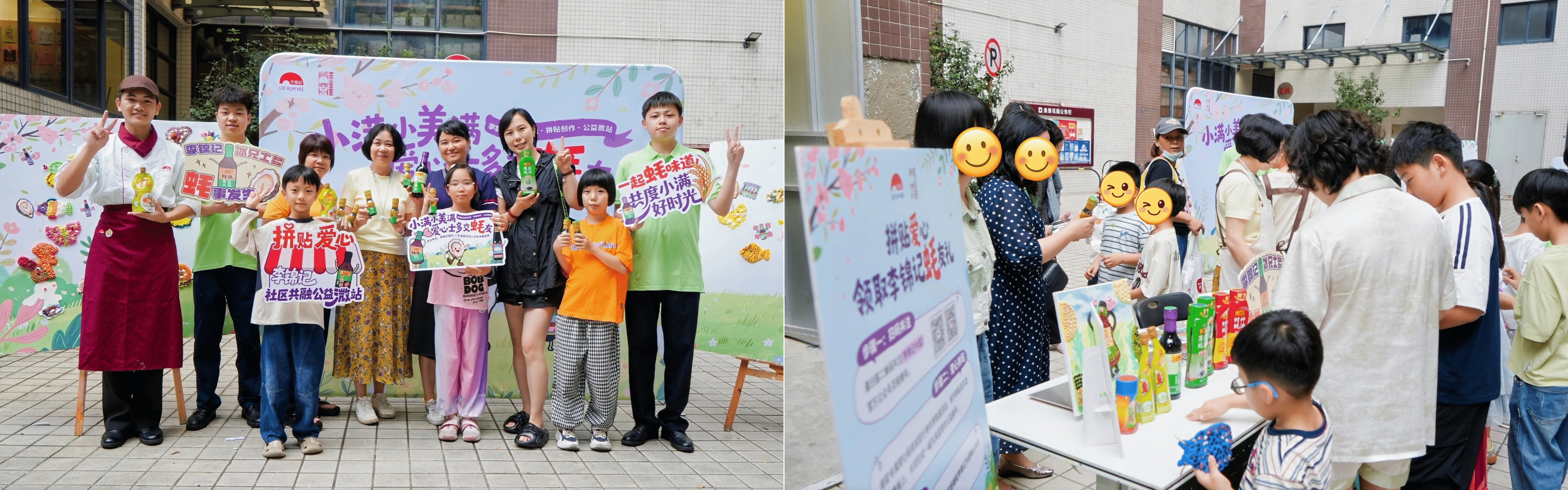 图：李锦记助力社区居民了解绿色生活饮食