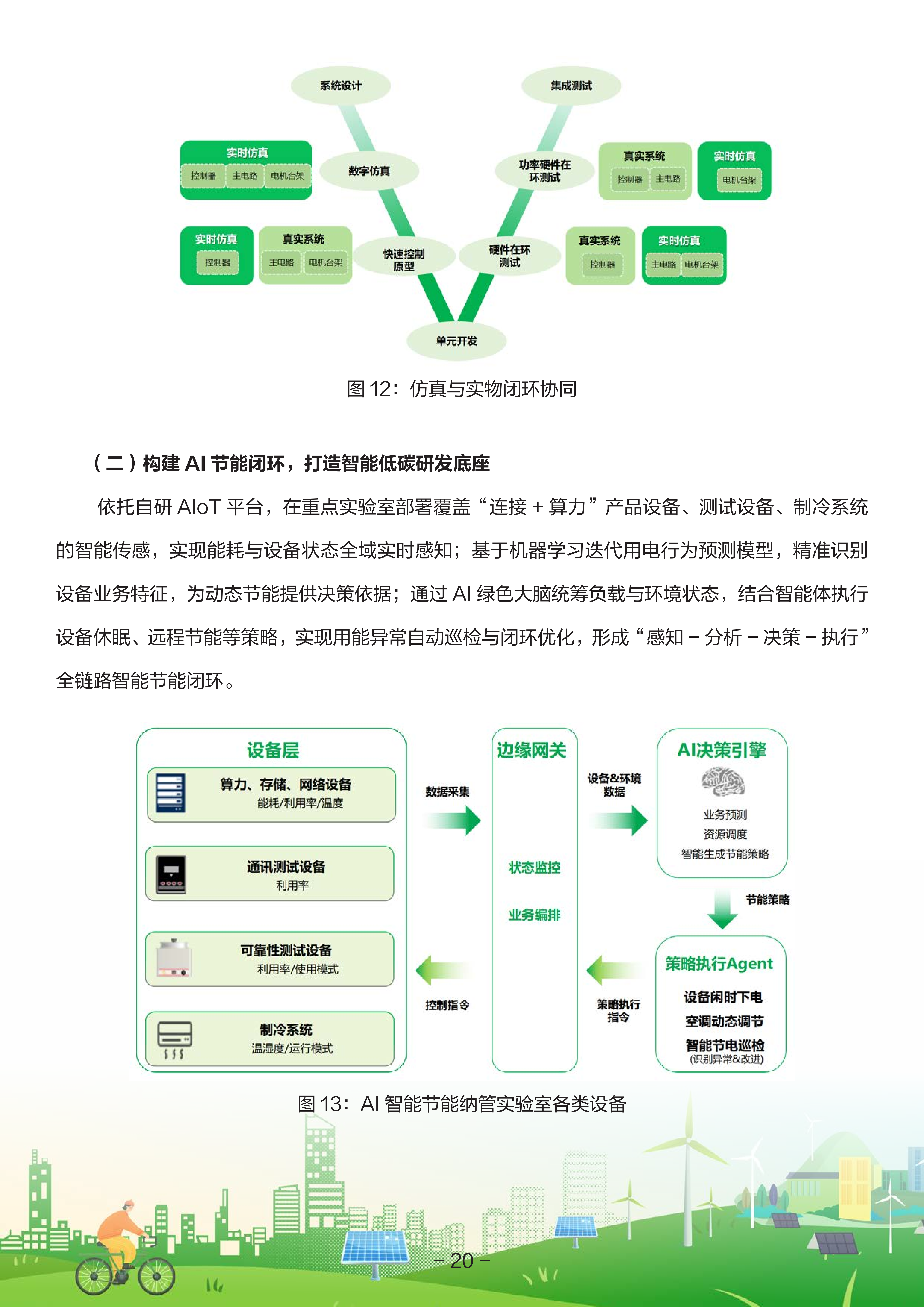 b630-83d4b2367c70a4ea6ff47a7ea403e0be.png
