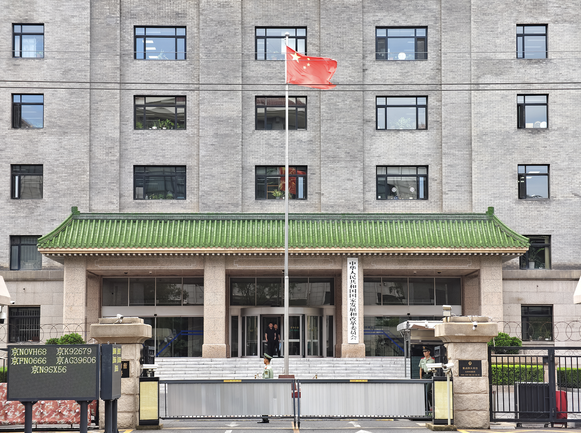 揭秘QQ低价业务网：如何节省通信费用？