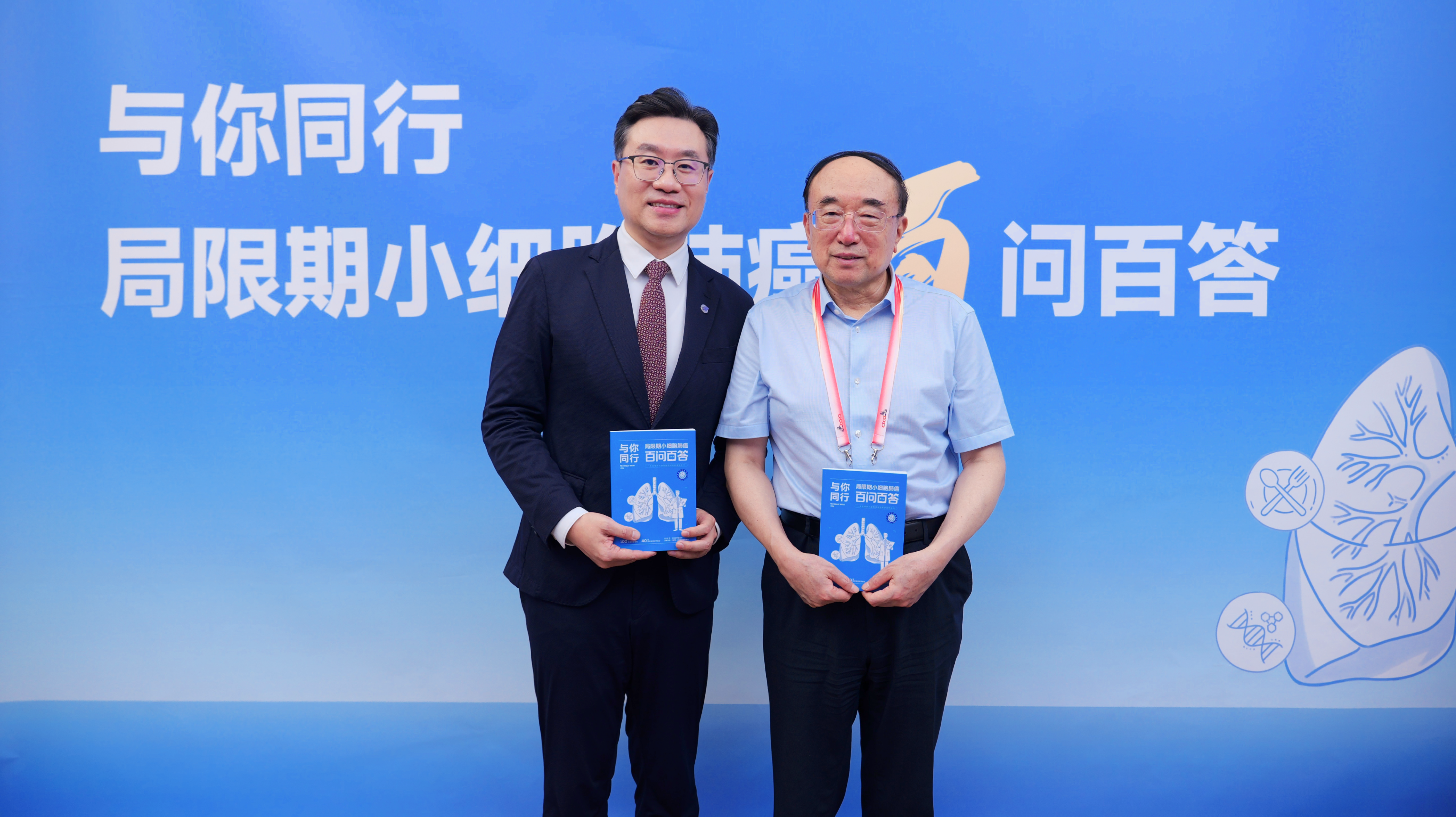 图 1. 于金明院士(右)与李天天先生(左)合影