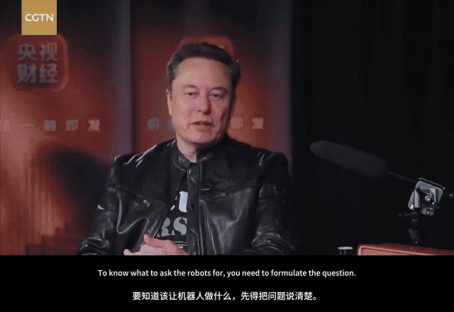 马斯克谈通识与提出问题的能力