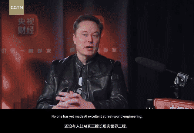 马斯克认为，AI在现实世界工程上还没有达到软件工程的水平
