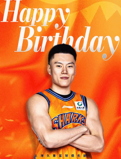 保持热爱步履不停！祝上海男篮球员李弘权25岁生日快乐🎂