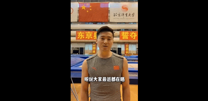 网友疯狂“吐槽”奥运冠军