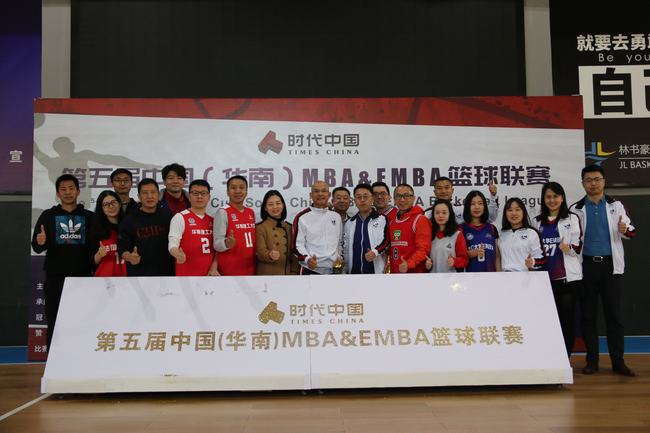 第五届中国 华南 Mba Emba篮球联赛开战 Cba 新浪竞技风暴 新浪网