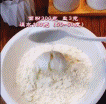 香酥肉饼做法完整步骤-搞笑gif动态图片-izike