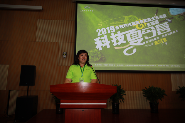 黑河市青少年來京開啟科技夏令營之旅
