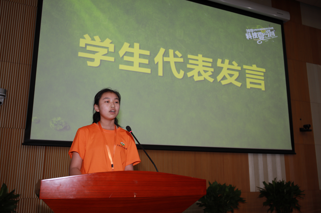 黑河市青少年來京開啟科技夏令營之旅