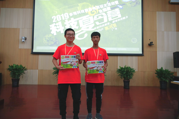 黑河市青少年來京開啟科技夏令營之旅