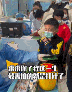 都做好去世的觉悟了gif搞笑图片