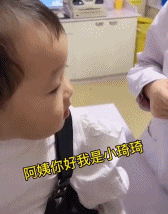 说好的不打呢gif搞笑图片